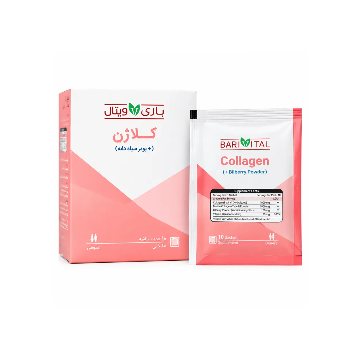 ساشه کلاژن و پودر سیاه گیله باریویتال باریج اسانس